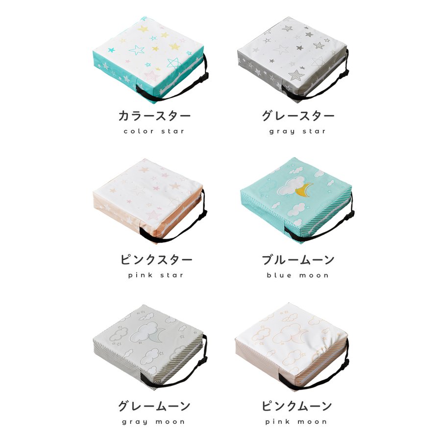 22年 お食事クッションのおすすめ人気ランキング選 Mybest