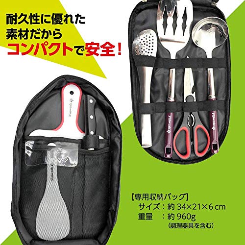 調理器具セット 3