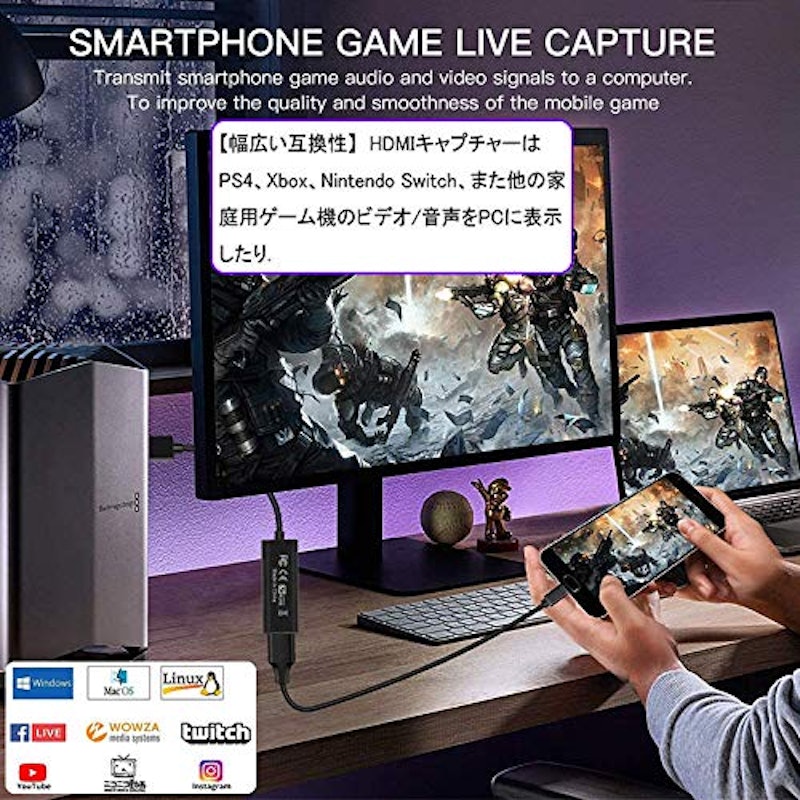 HDMIキャプチャーボード 3