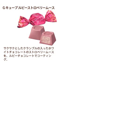 サマー コレクション Hanabi G キューブ 4