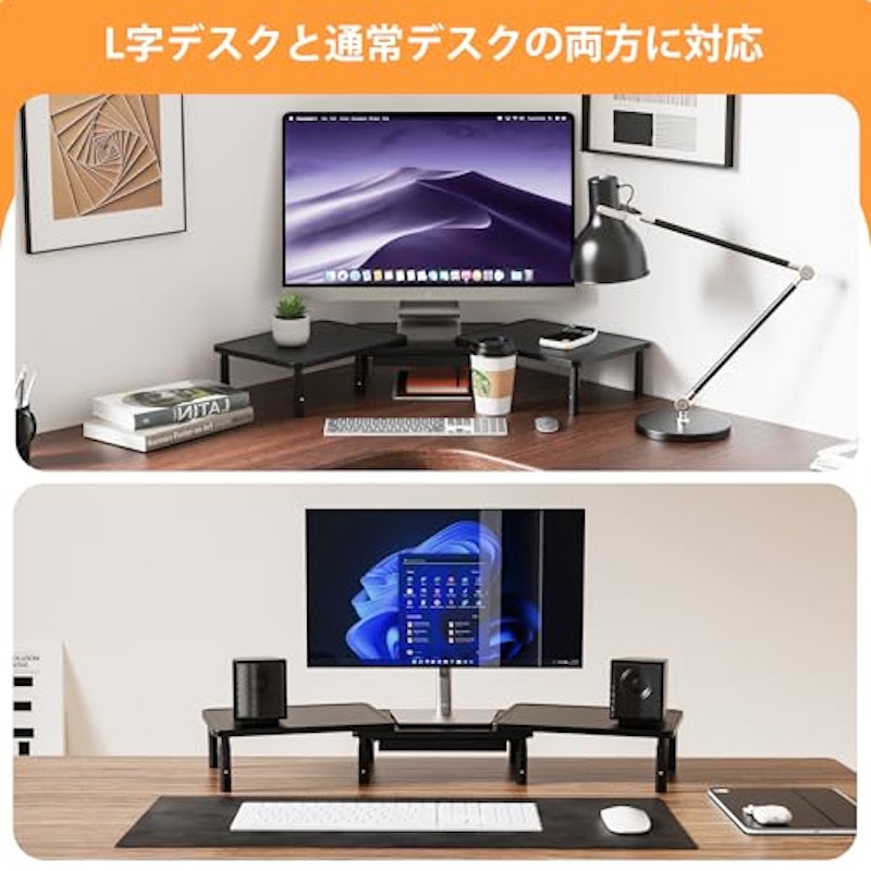 デュアルモニタースタンド 7