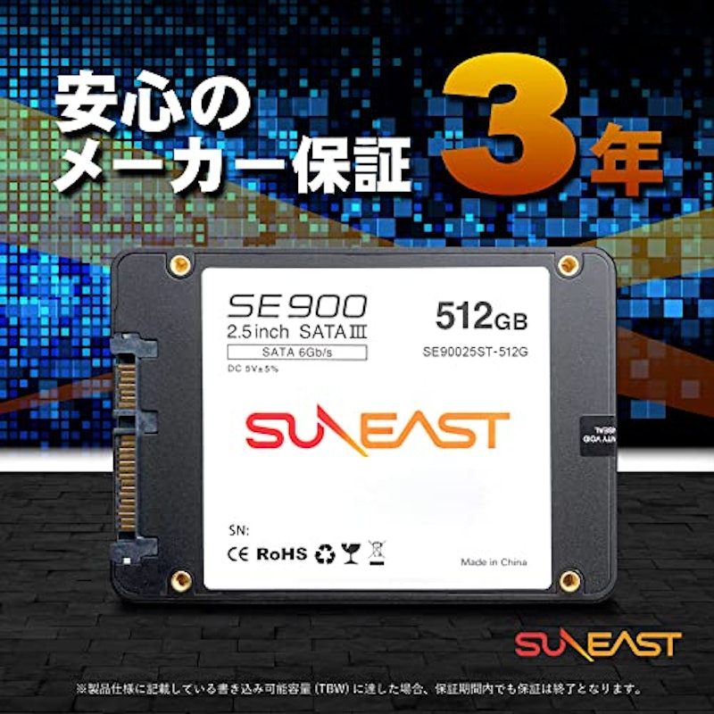 内蔵SSD 6