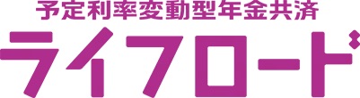 ライフロード 1