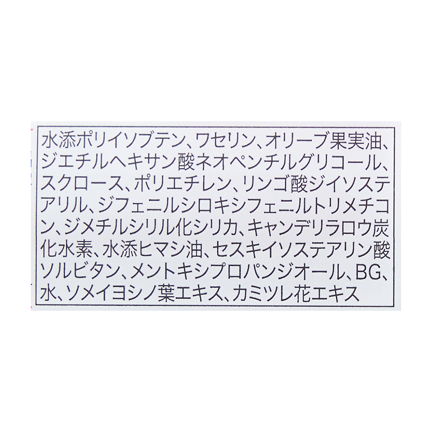 プランプリップケアスクラブ 2