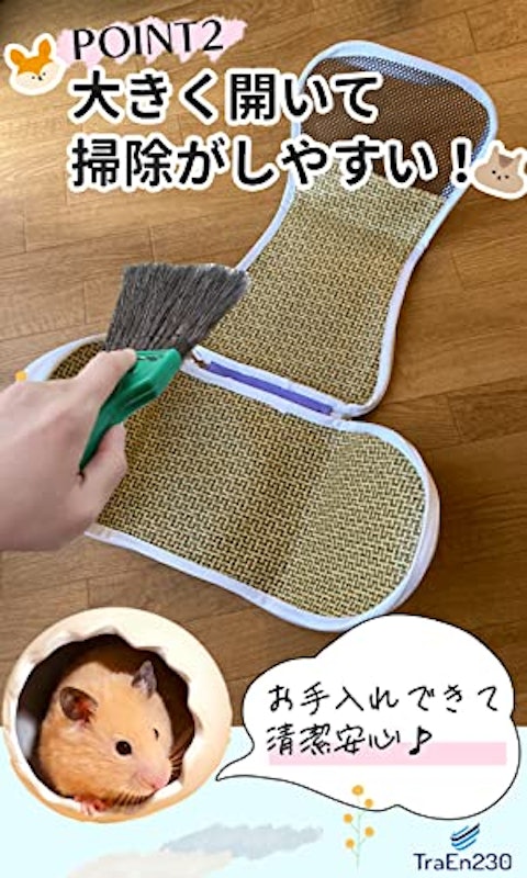 モモンガポーチ 4