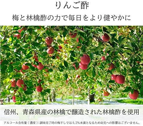 特上熟成梅干し 3