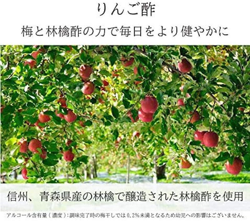 特上熟成梅干し 3