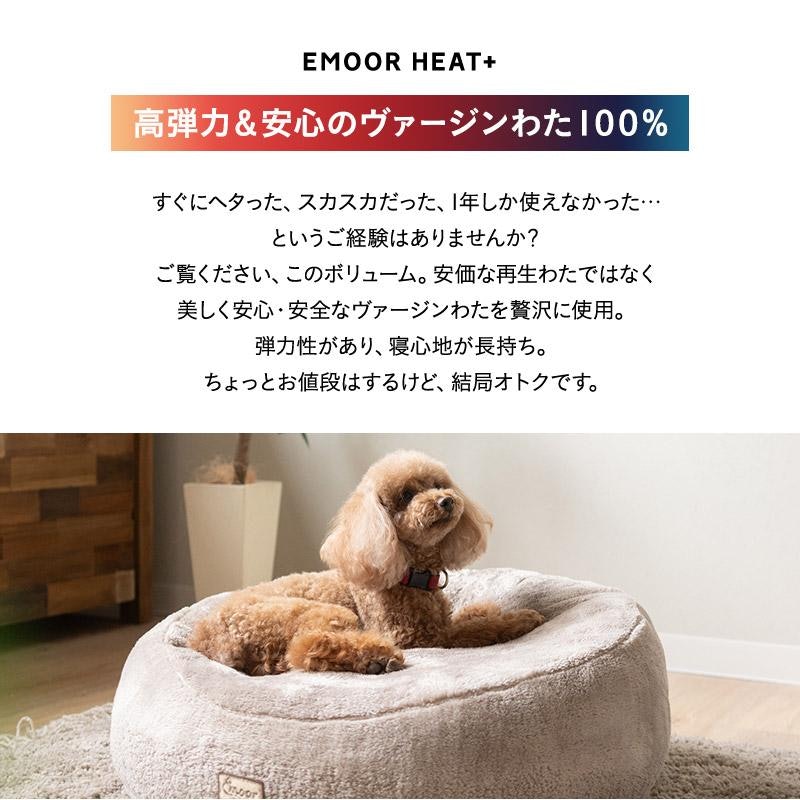 ふわもこベッド 8