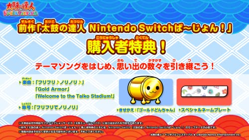 Switchパーティーゲームのおすすめ人気ランキング46選【2024年】 | mybest