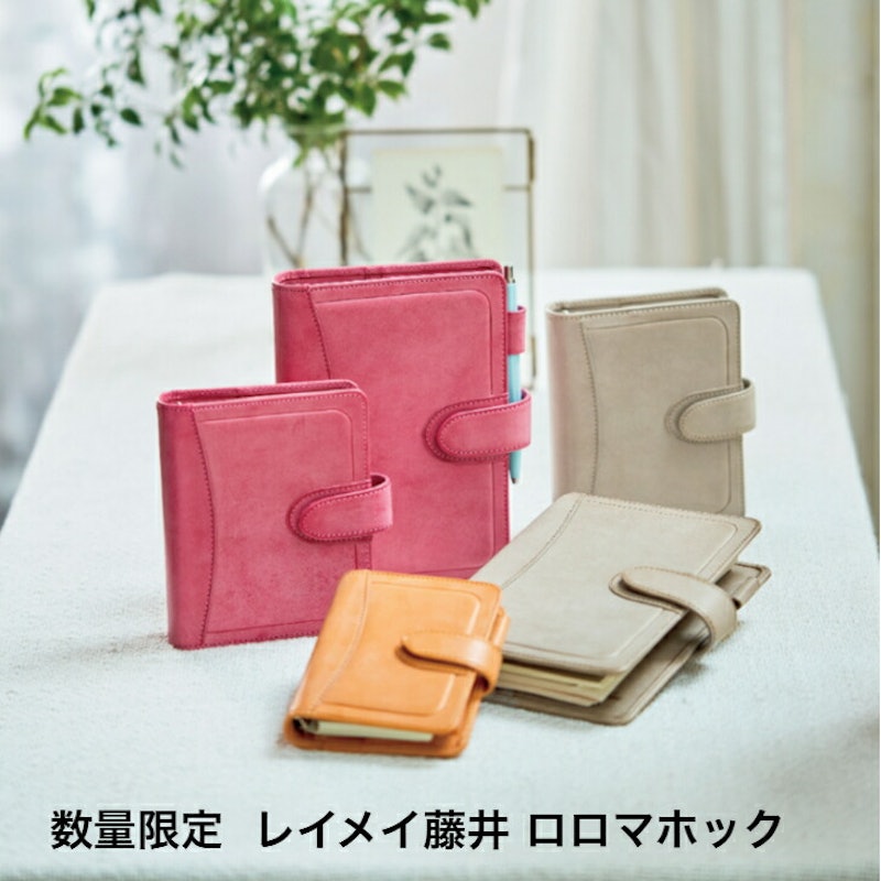 ロロマホック ポケットサイズ 1