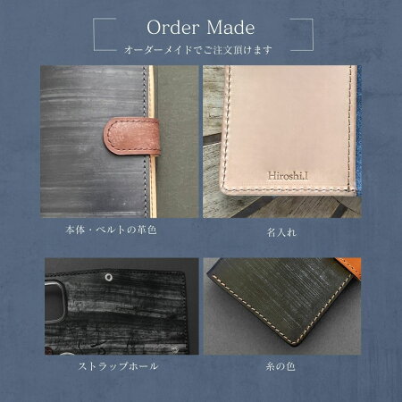 手帳型スマホケース 8