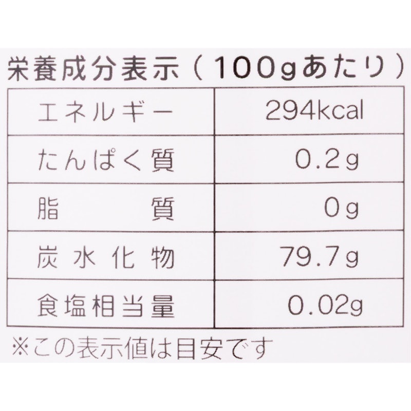 タイ産純粋はちみつ 2