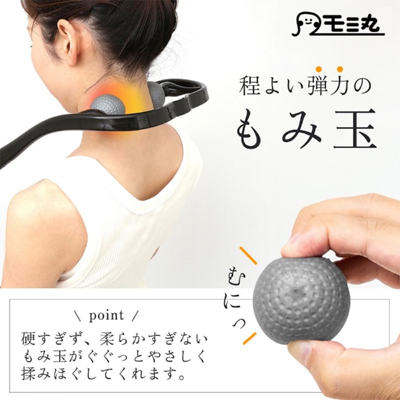 モミ丸 7