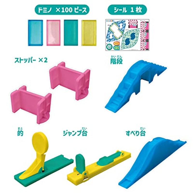 ファミリードミノセット 2