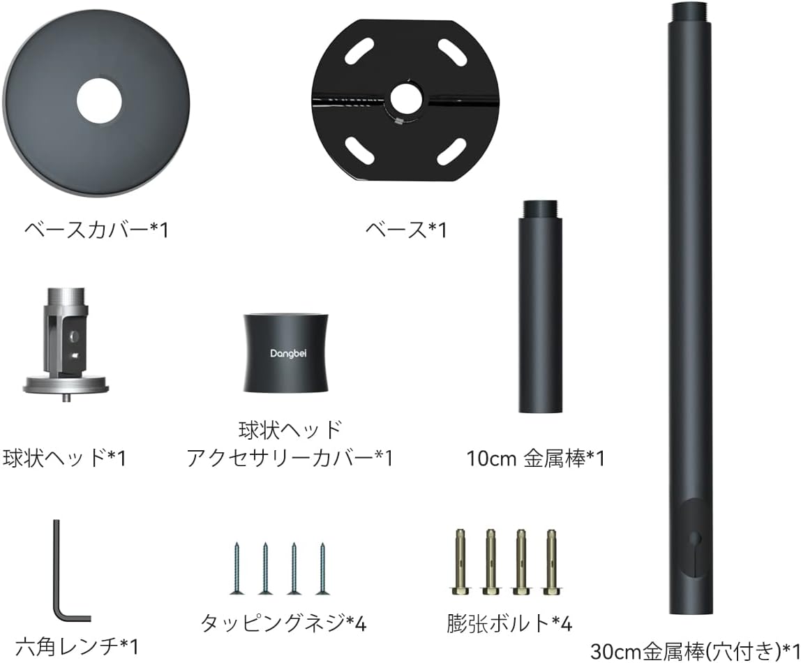 プロジェクター用調整シーリングマウント 10