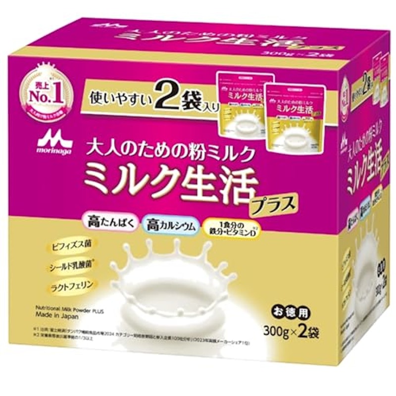ミルク生活 プラス 1