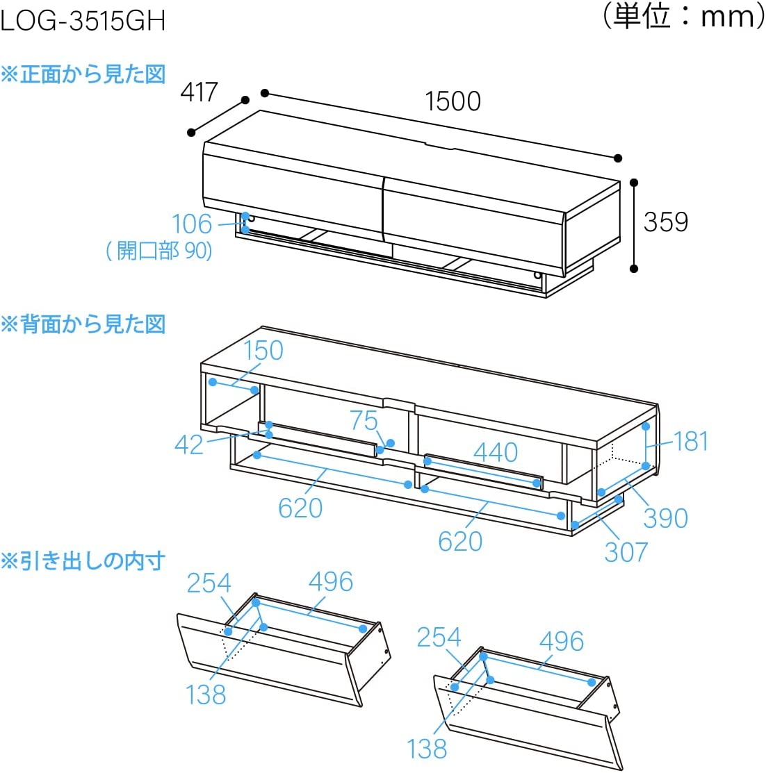 テレビ台 4