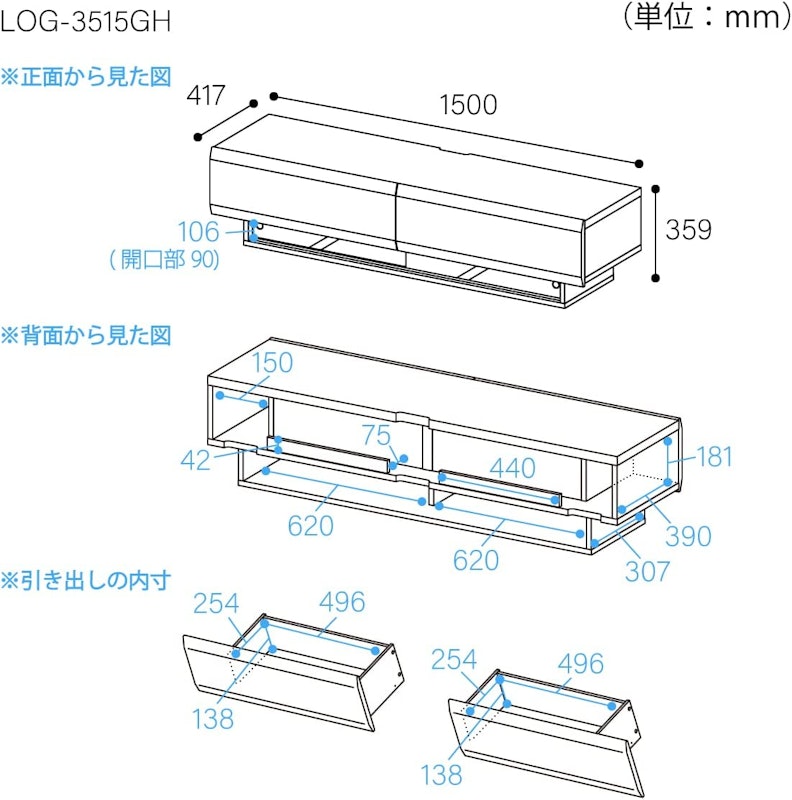 テレビ台 4