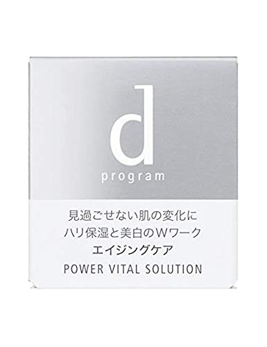 パワーバイタルソリューション 2