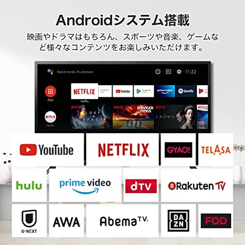 32型 ハイビジョン スマートテレビ 4