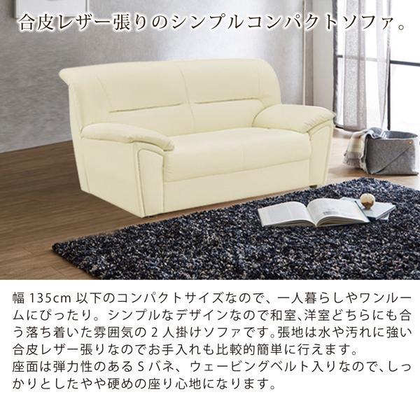 ソファ 2