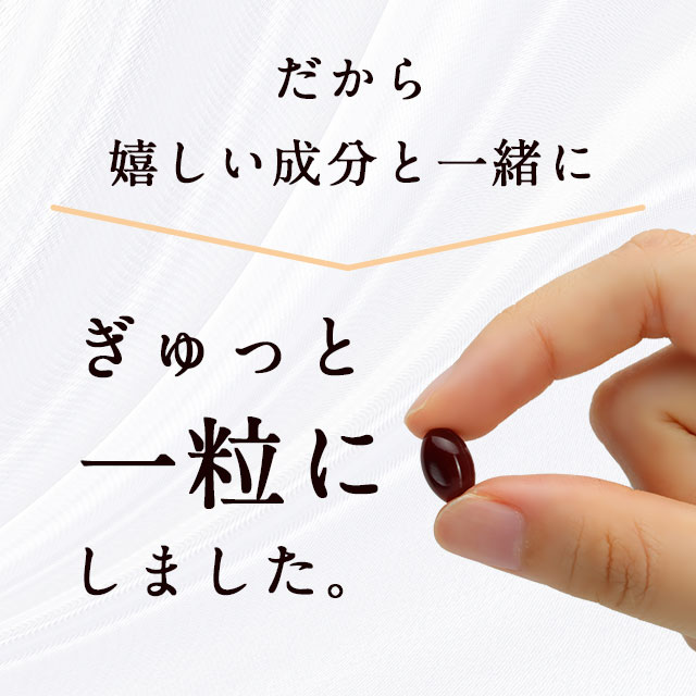アスタキサンチン&ビタミンE 7