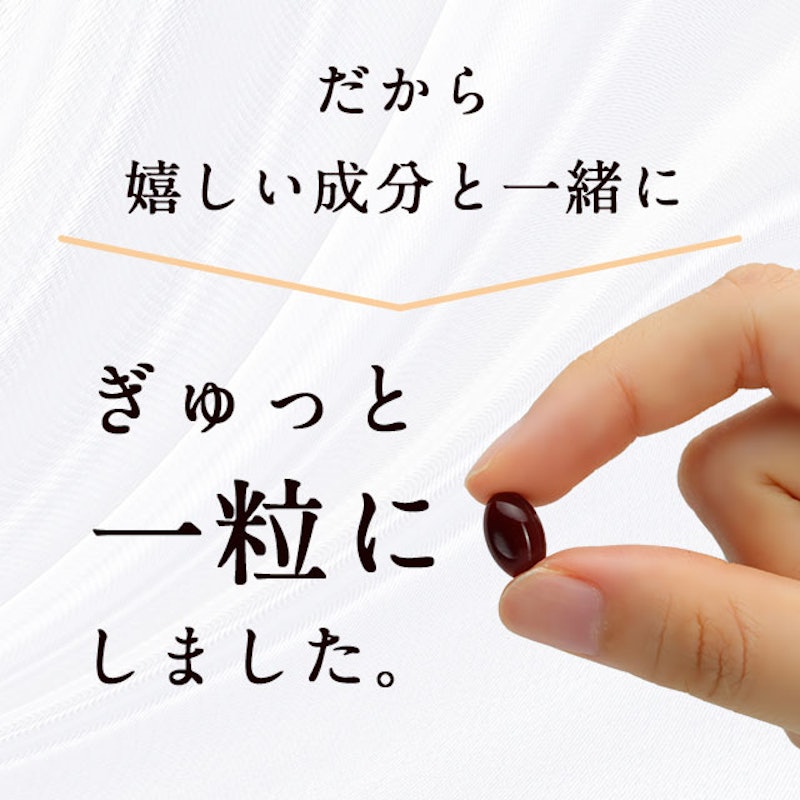 アスタキサンチン&ビタミンE 7