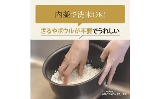 象印 IH炊飯ジャー 極め炊き 5