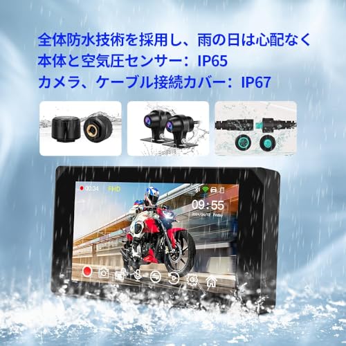 バイク用ドライブレコーダー 6