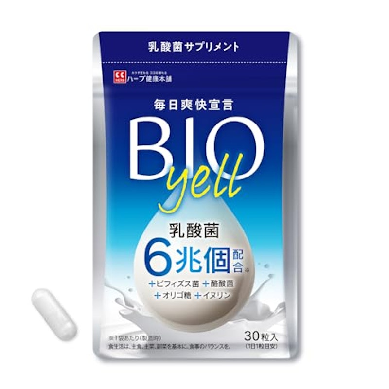 ビオエール 1