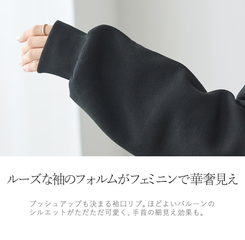 スウェット 16