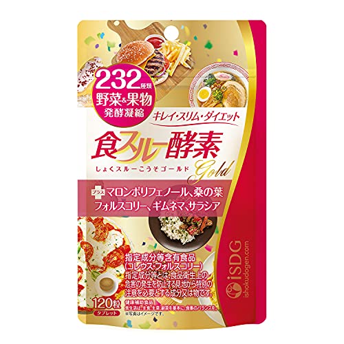 酵素サプリのおすすめ人気ランキング【2025年】 | マイベスト