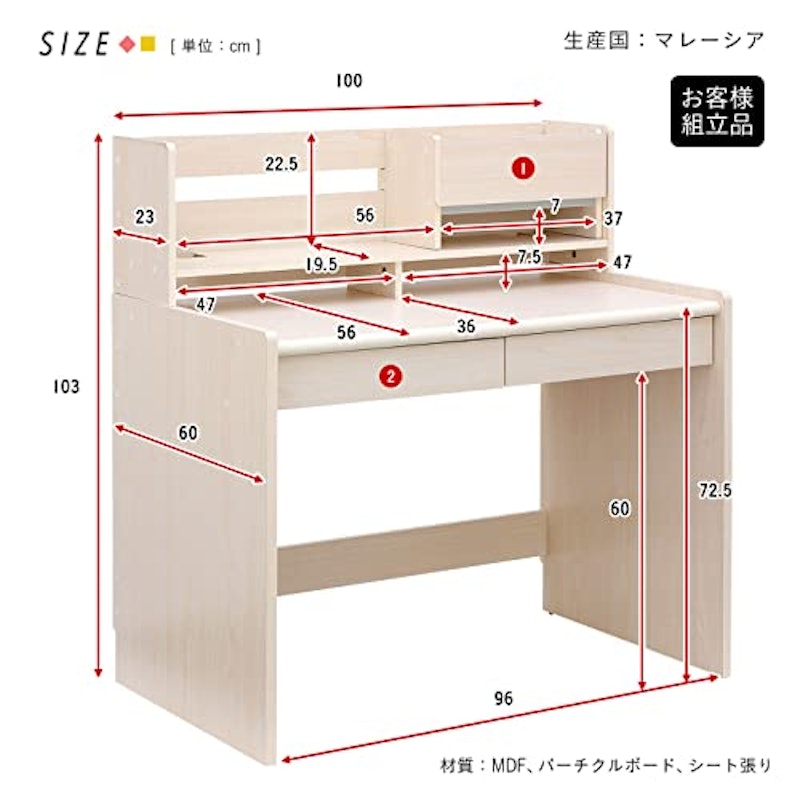 SWITCH DESK 2