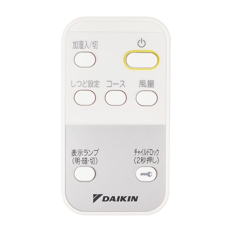 ダイキン 除加湿ストリーマ空気清浄機 MCZ70Yをレビュー ダイキン 除加湿ストリーマ空気清浄機 MCZ70Yをレビュー