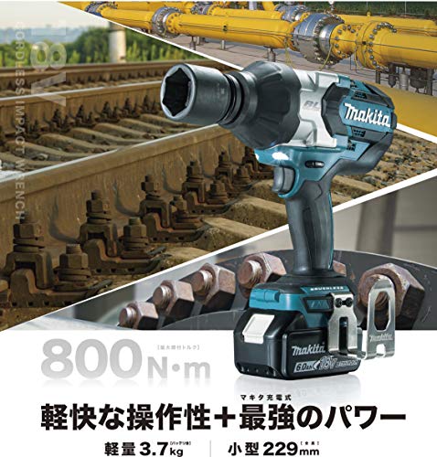 充電式インパクトレンチ 2