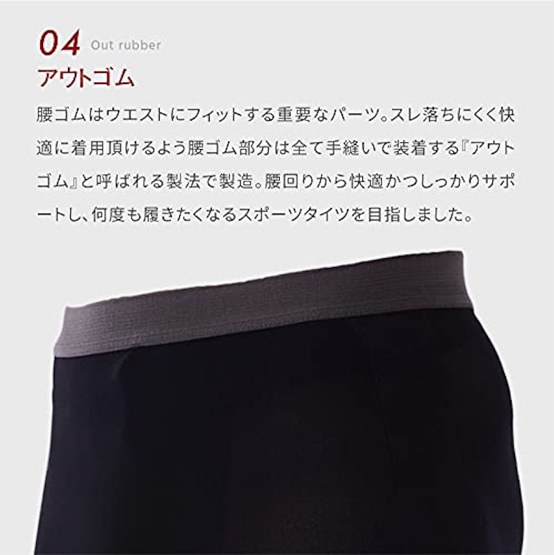 アスリートランナーPRO 3