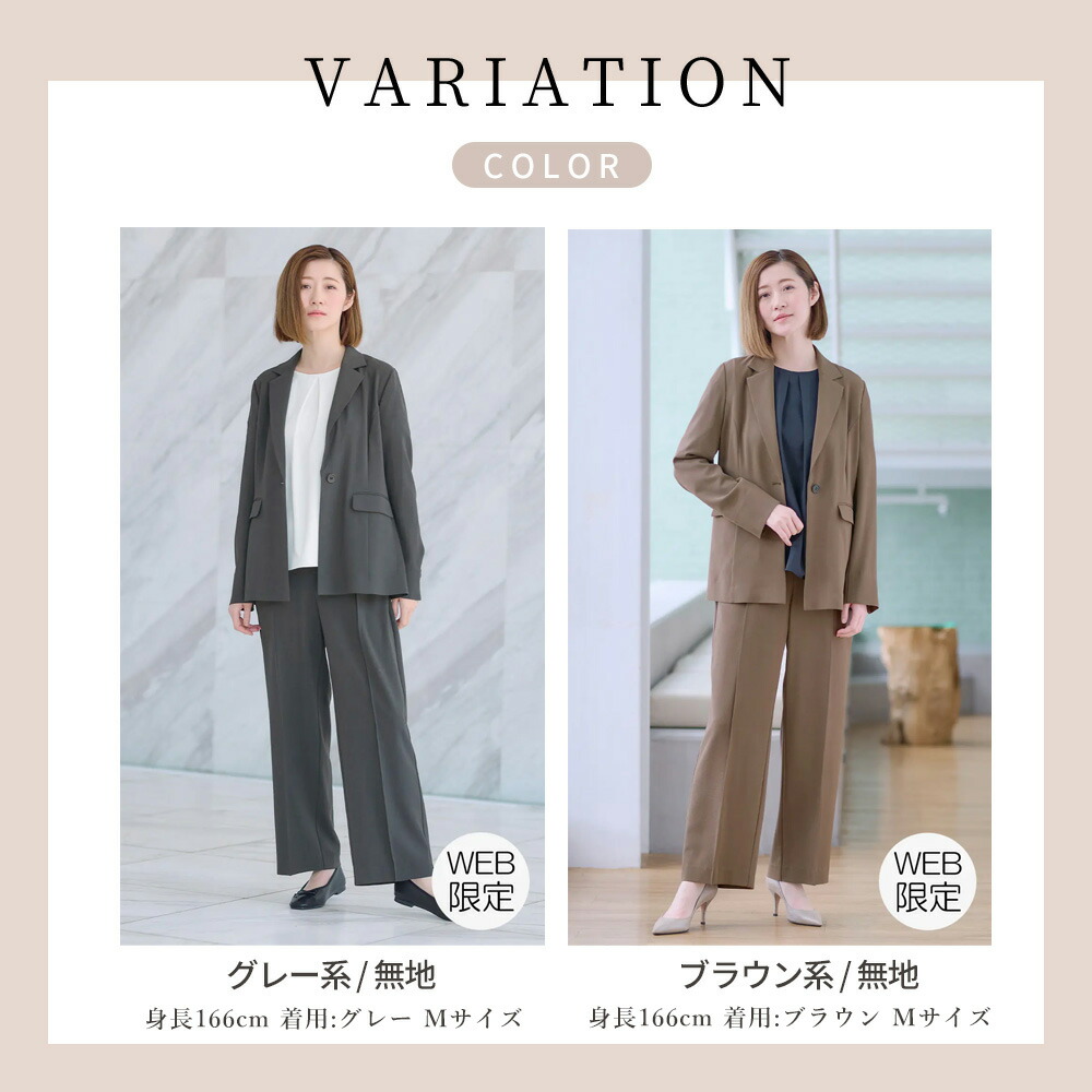 テーラードジャケット＆ワイドパンツセット 5