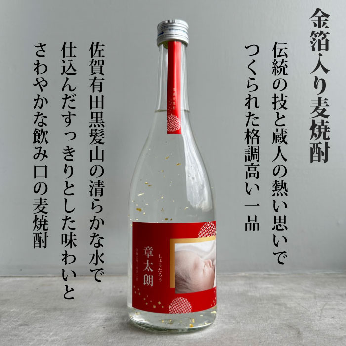 高級焼酎のおすすめ人気ランキング | マイベスト