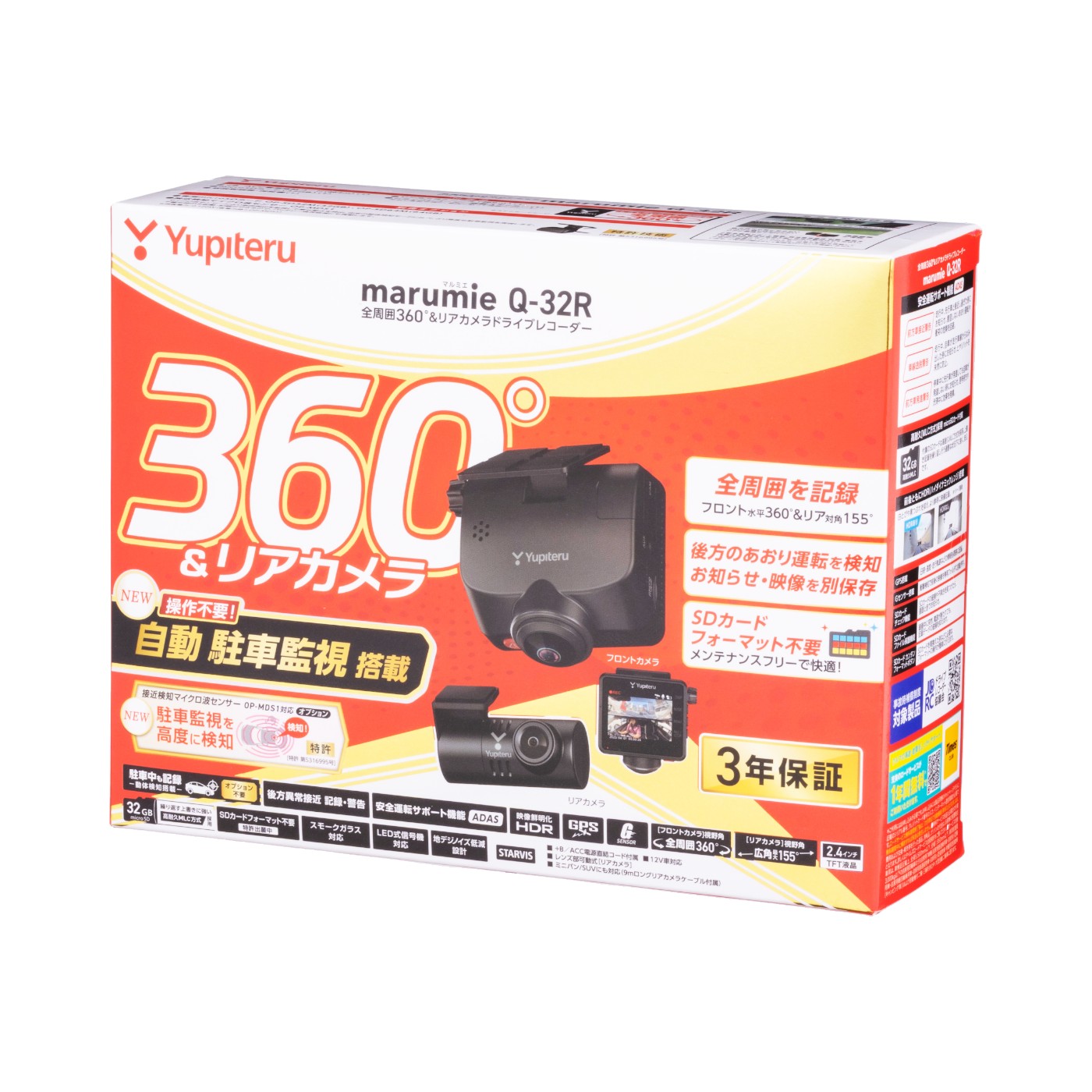 ドライブレコーダー 13