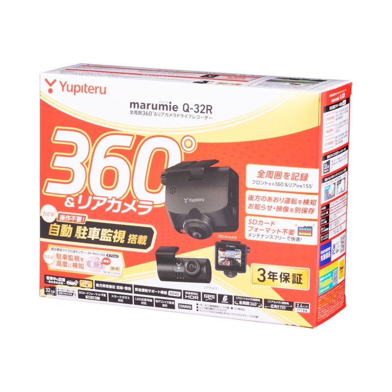 ドライブレコーダー 13