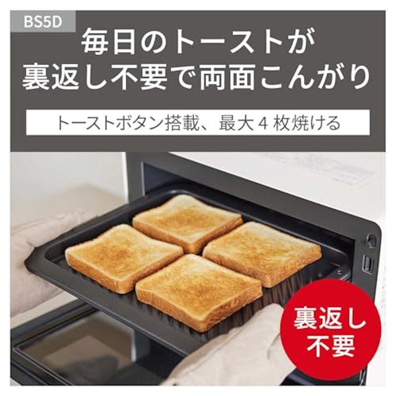オーブンレンジ 10