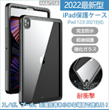 iPad Pro 12.9インチのケースのおすすめ人気ランキング【2026年6月】 5