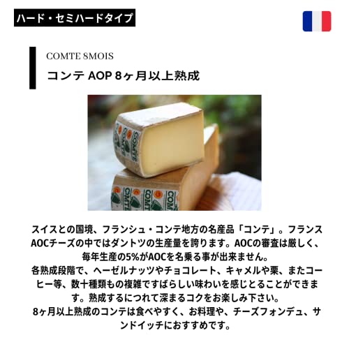 チーズアソート 3種 4