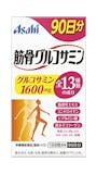 グルコサミンサプリのおすすめ人気ランキング【2026年6月】 5