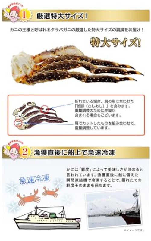 生たらばがに肩脚 5