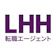 アデコ LHH転職エージェント 1