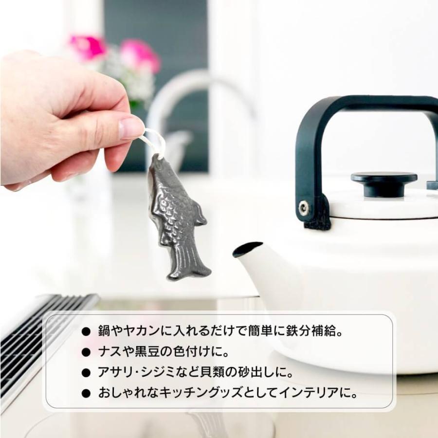 鉄魚 3