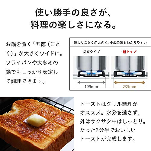 テーブルコンロ 5