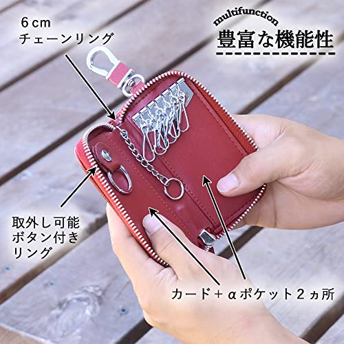 スマートキーケース 2