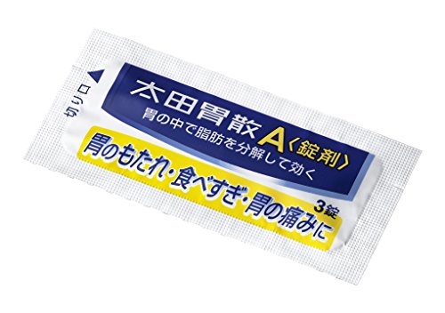太田胃散A<錠剤> 2